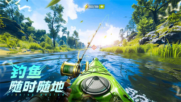 欢乐钓鱼大师破解版无限金币钻石
