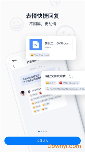 丰声