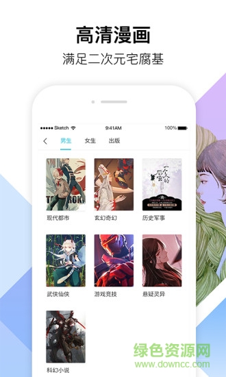 91阅读