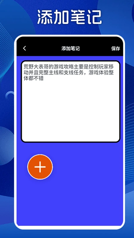 pp玩游盒