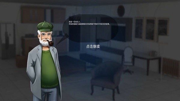 房屋设计模拟器