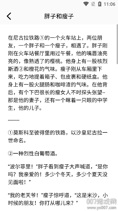 麻豆阅读