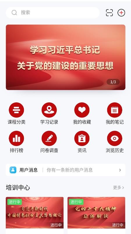 晋企先锋