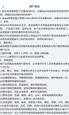成语接龙大闯关 成语接龙大闯关