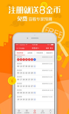 红五3d图库