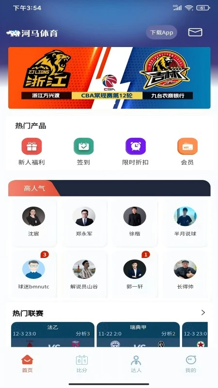 任意ball