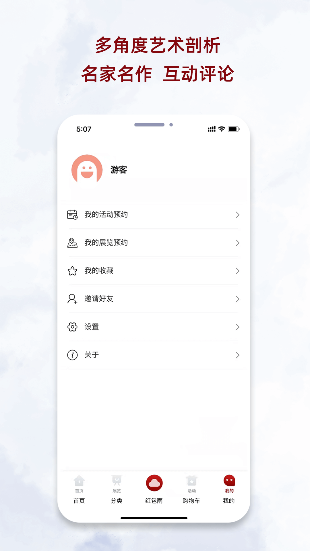 金陵美术馆