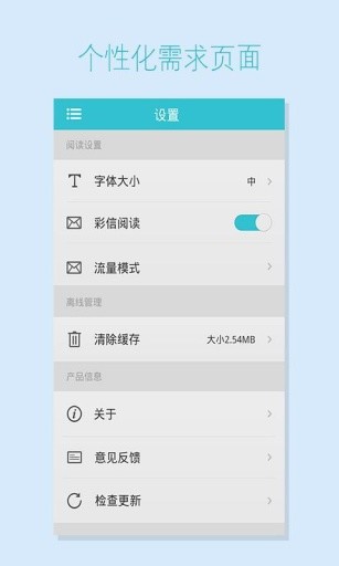 今日四川