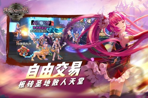 勇闯地下城 勇闯地下城