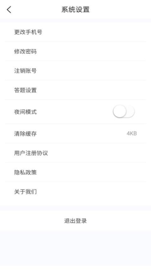 健康管理师100题库 健康管理师100题库