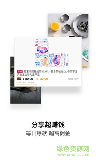 河马微店 河马微店