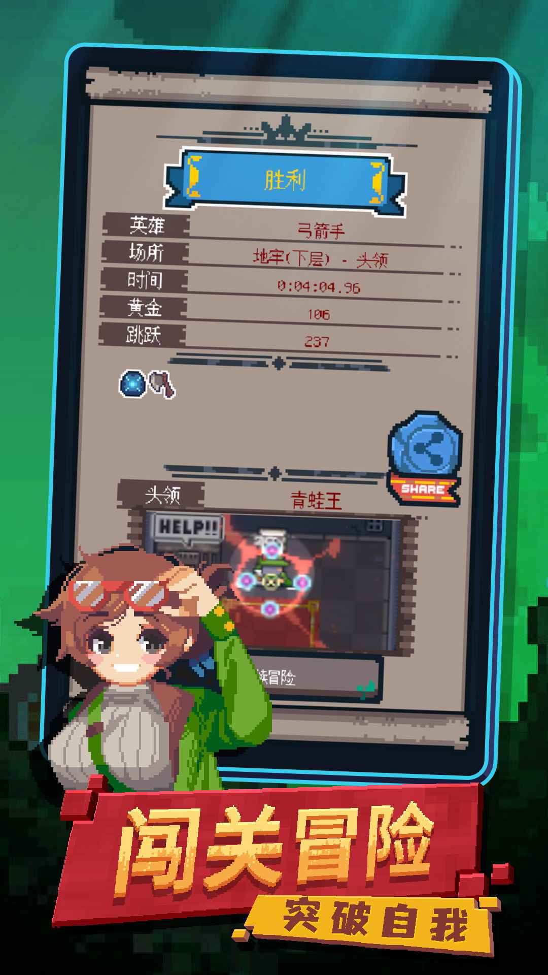 转生成为地下城勇者 转生成为地下城勇者