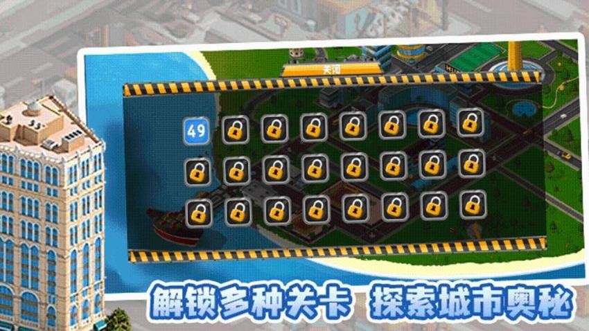 盖个高楼
