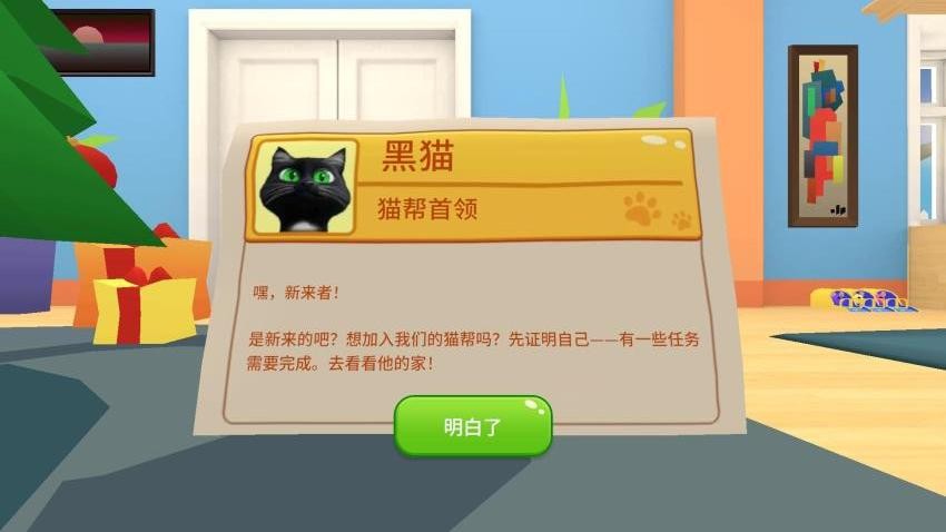 小猫爱球球