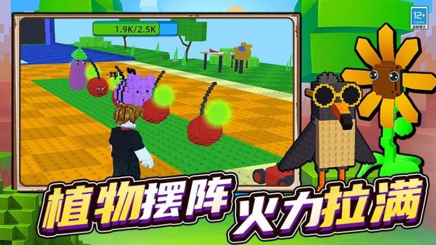 山海经模组大冒险