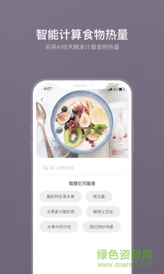 智创优瓷