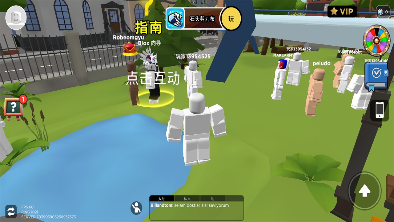 Blox_World