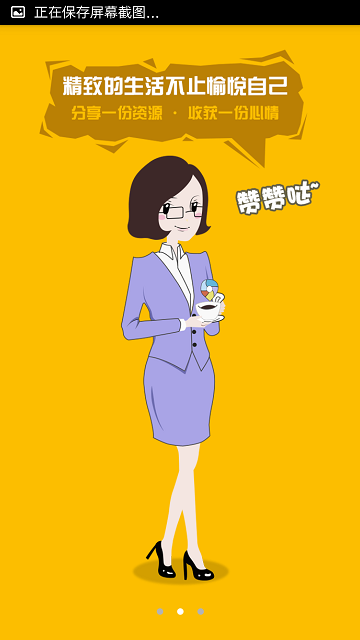 享车位