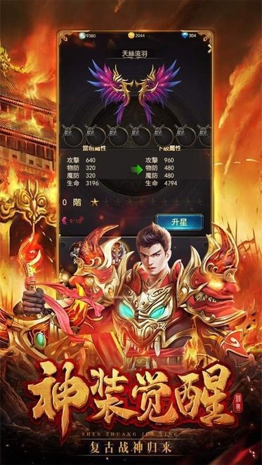 月 魂 神 途 手 游