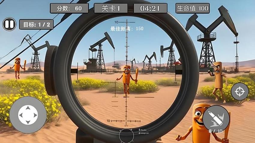 英勇狙击手 英勇狙击手