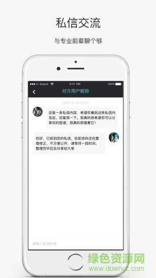 skilltree技能树 skilltree技能树
