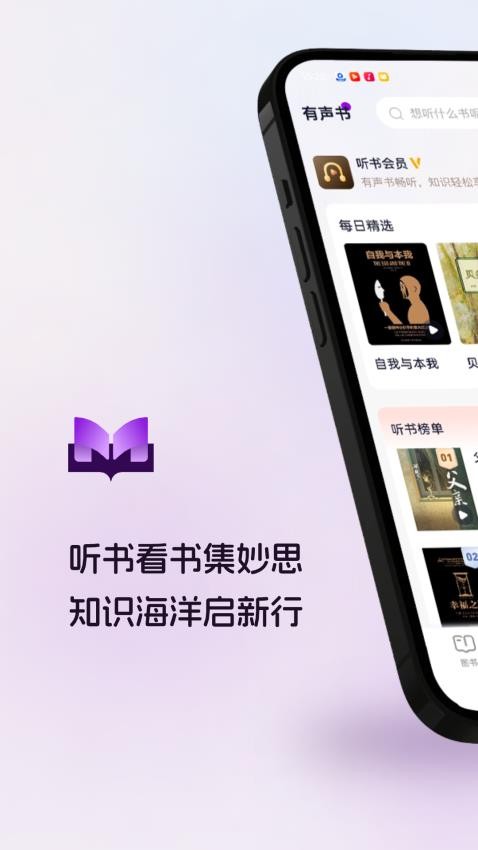 跑酷变形记 跑酷变形记