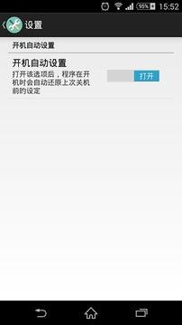 极简CPU设置