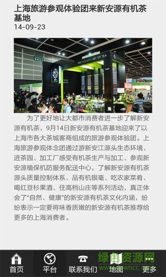 安徽合作社