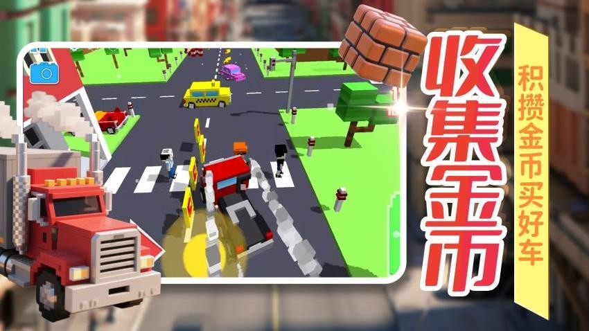 暴走卡车模拟器