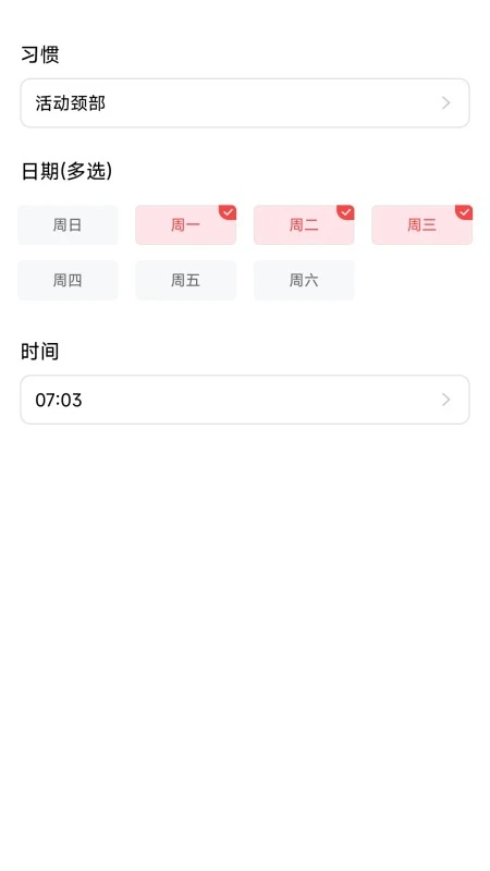 有福流量