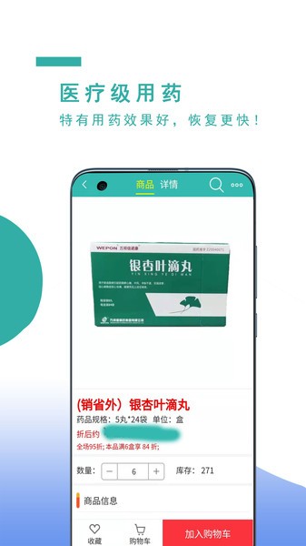 飞兔药城 飞兔药城
