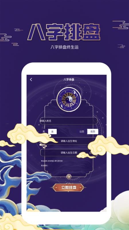 猪光宝气