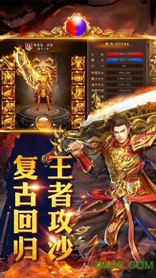 变态毒液