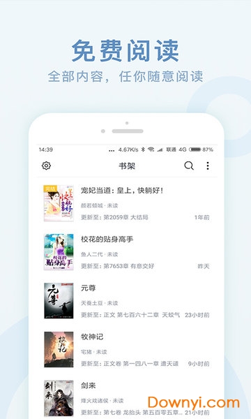 全本免费阅读书阁 全本免费阅读书阁