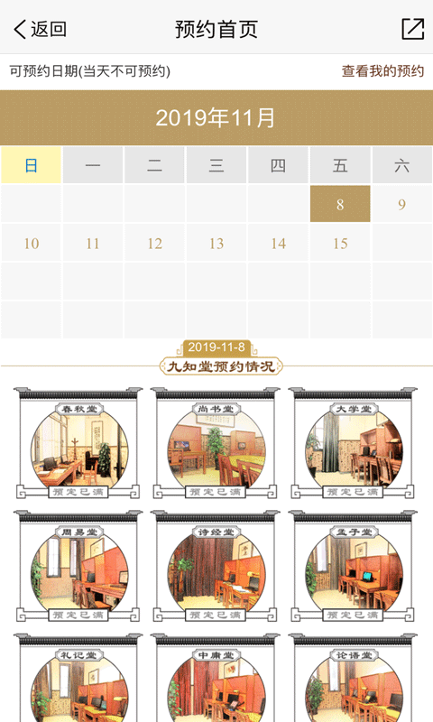 宝山区图书馆 宝山区图书馆
