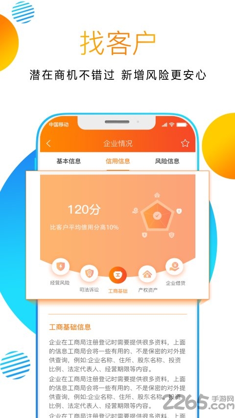 鸿网塑购