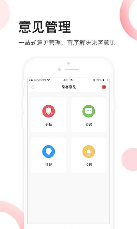 佛山地铁