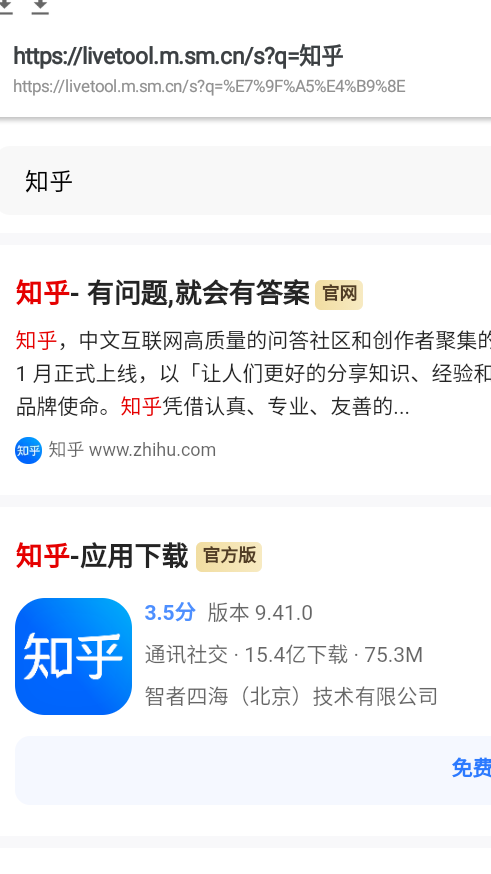 NUBE搜索浏览器