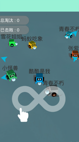 雪地大作战