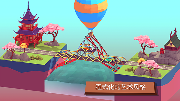 坏掉的桥中文版(Bad Bridge)