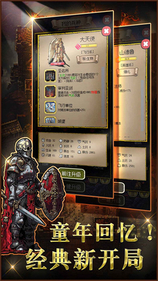 圣龙宝藏与999天生存