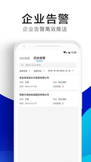 绿金系统 安卓版v2.7.4