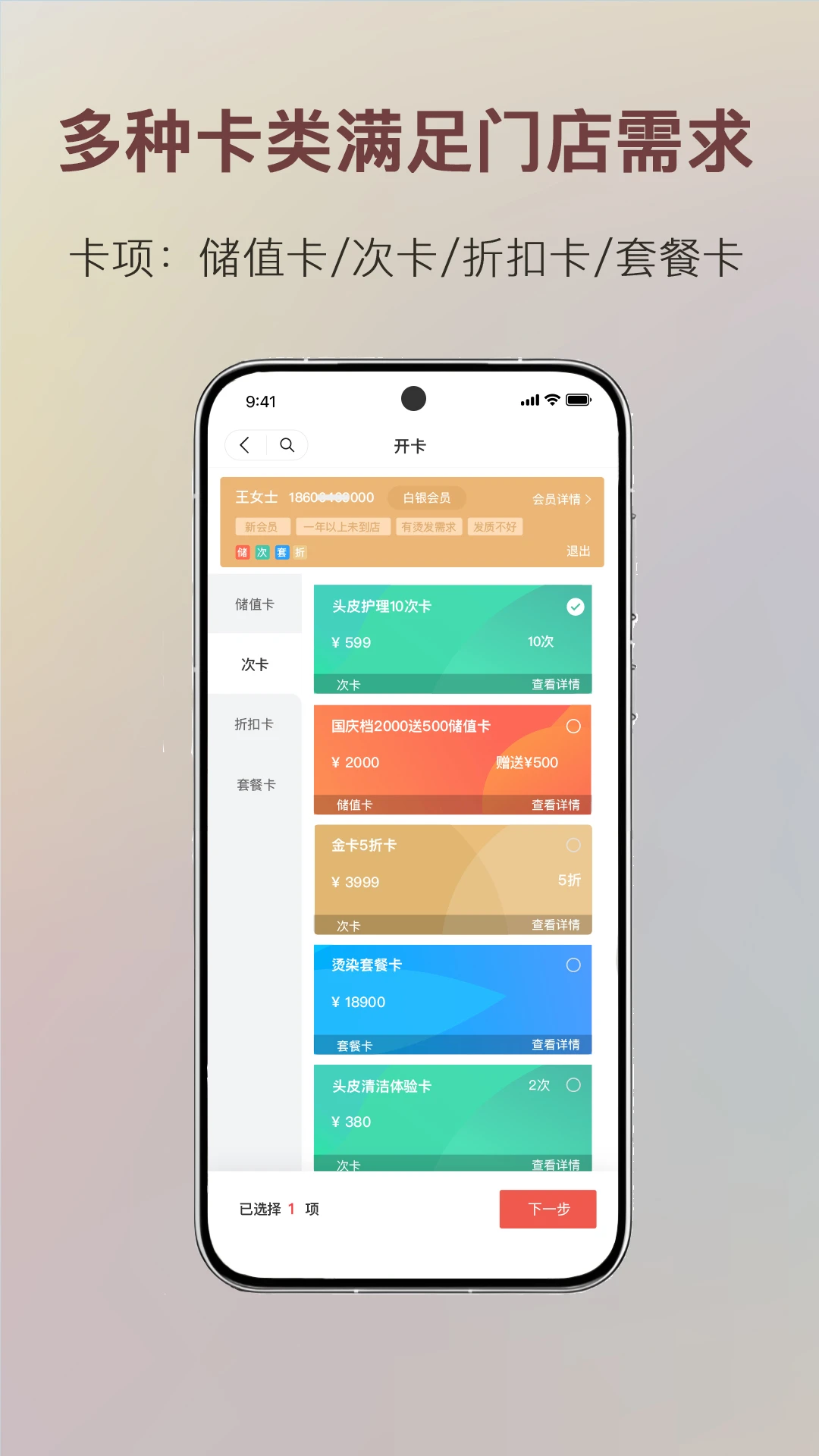 简艺美甲