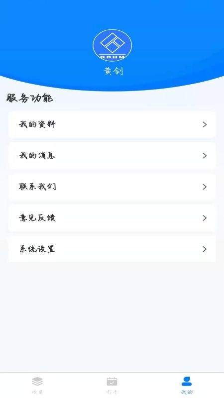 数字监理云