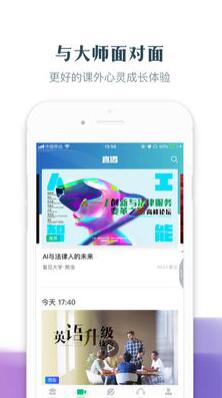 知道我身份你哭什么