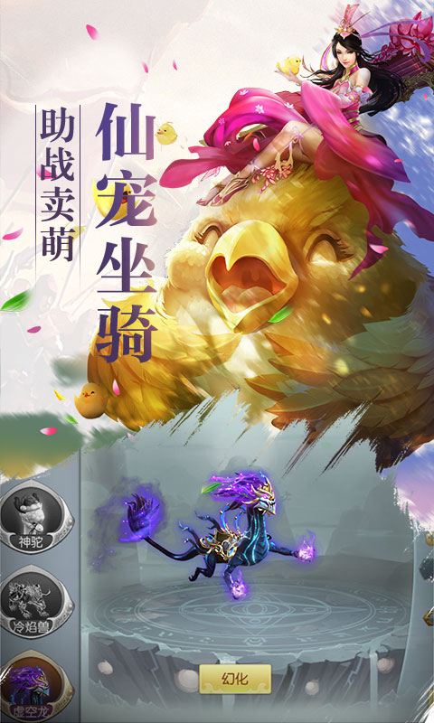墨染乾坤