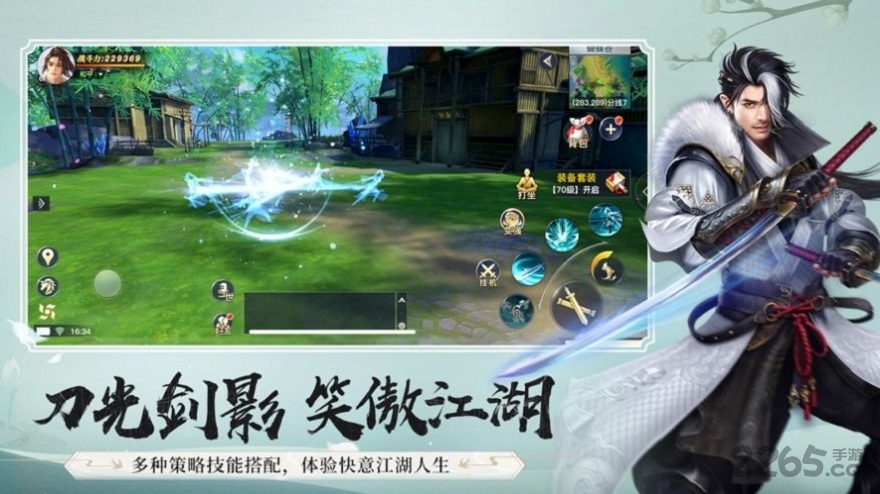 仙域奇缘录缘起