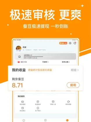 大发彩神