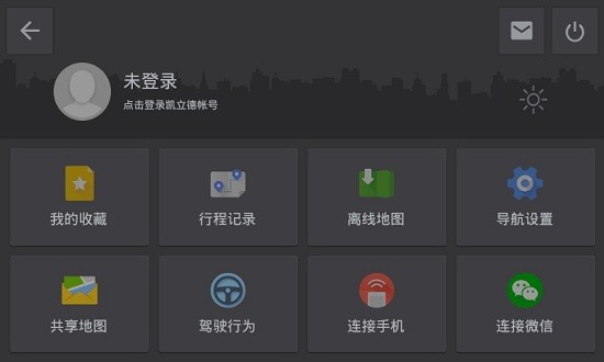 凯立德导航 凯立德导航