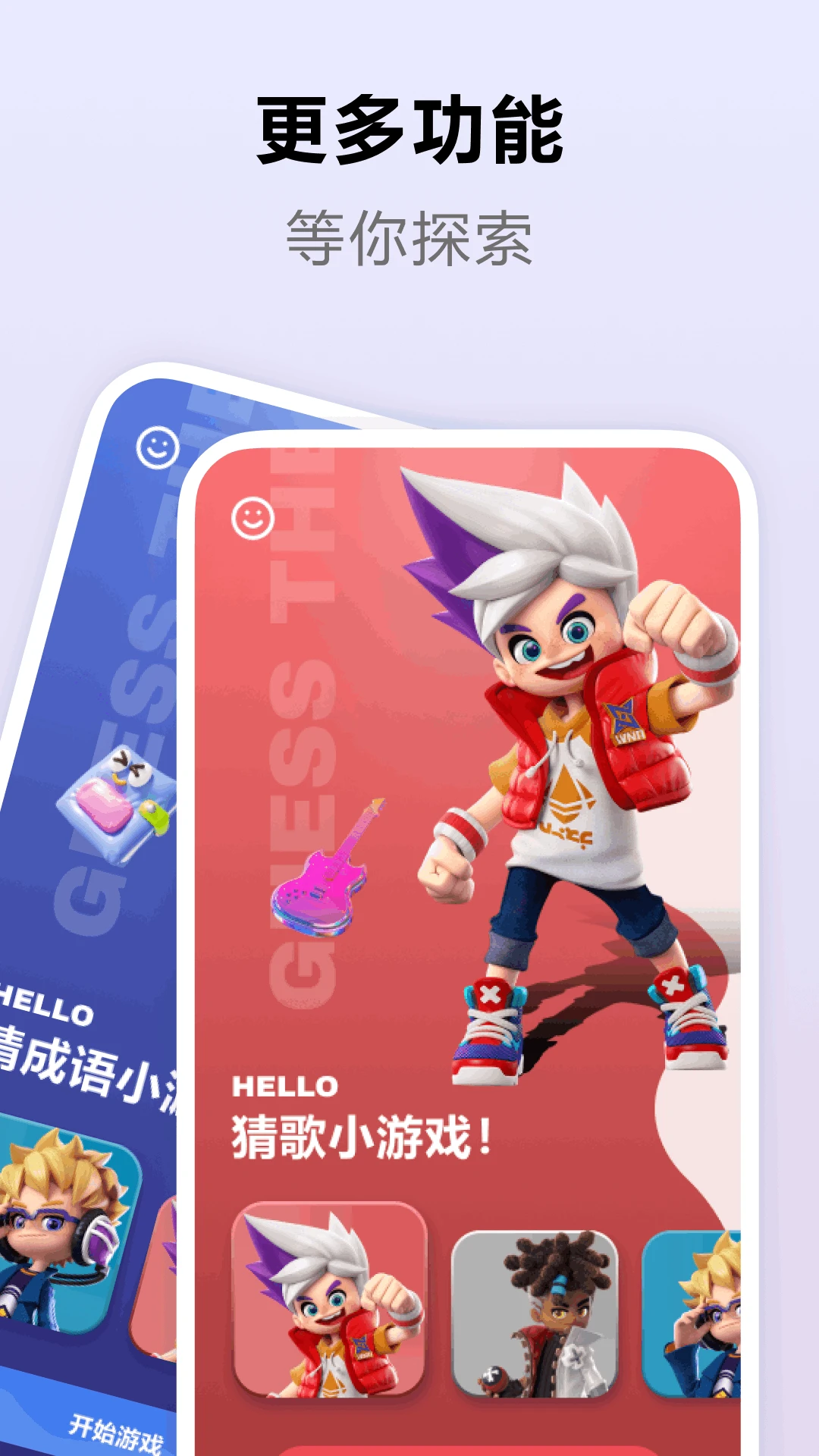 一米智慧
